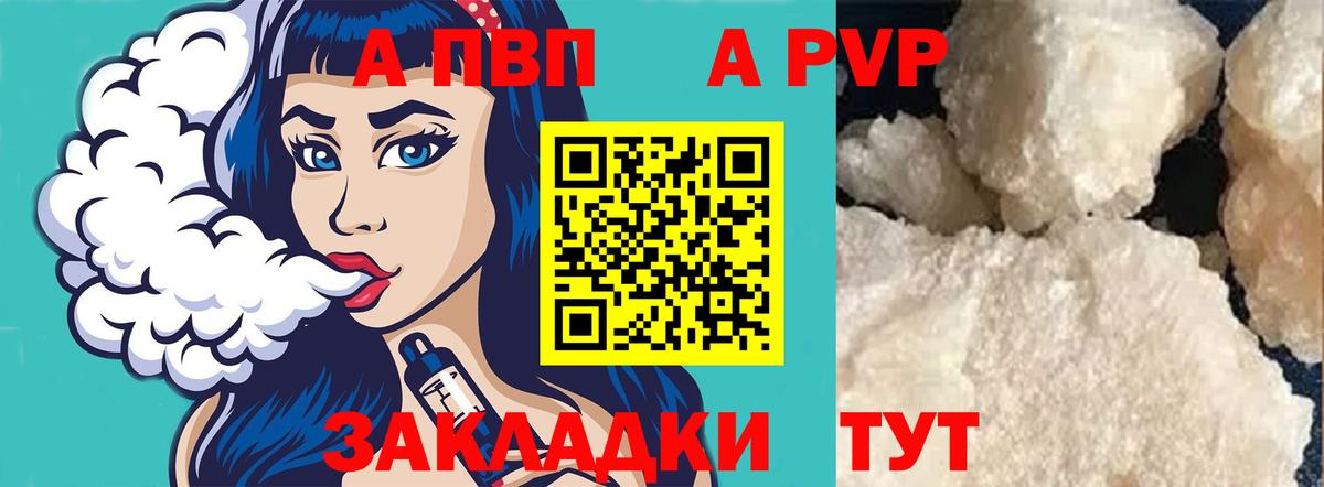 A PVP СК Красный Сулин