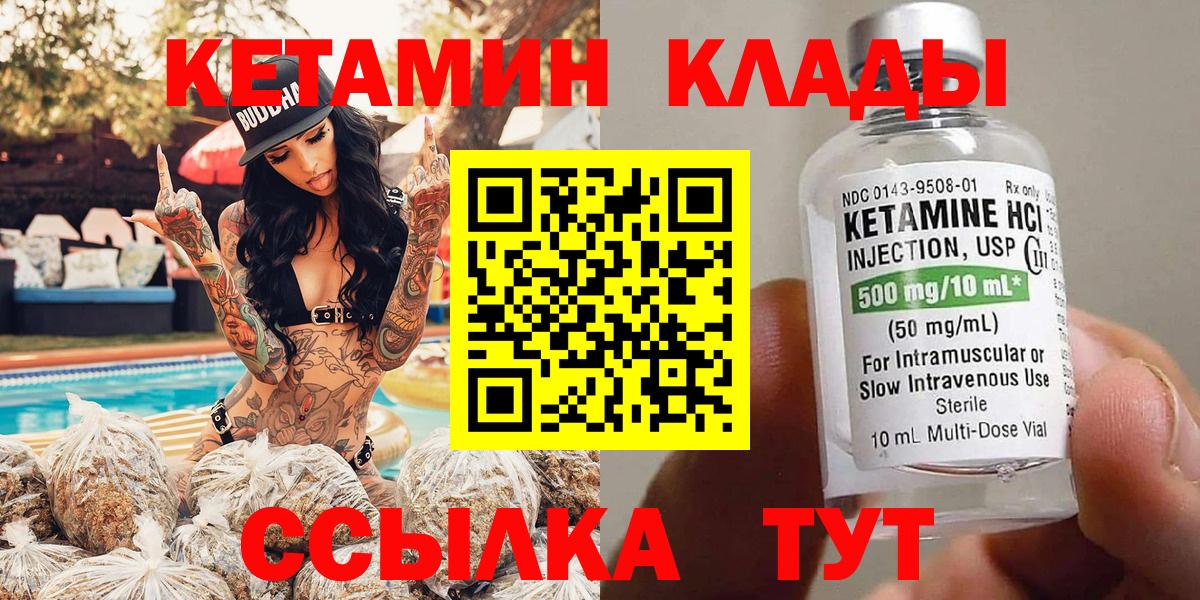 Метамфетамин Красный Сулин