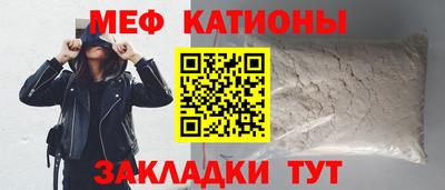 кокс Ачхой-Мартан
