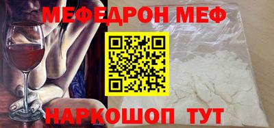 меф VHQ Баксан