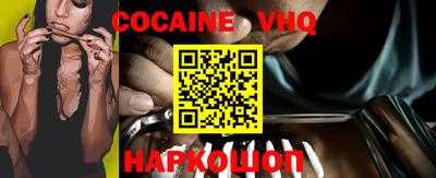 кокс Ачхой-Мартан