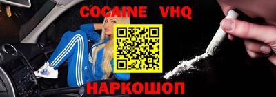 меф VHQ Баксан