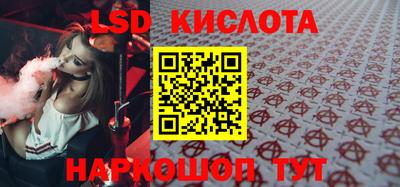кокс Ачхой-Мартан
