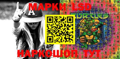 кокс Ачхой-Мартан