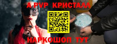 a pvp Аша