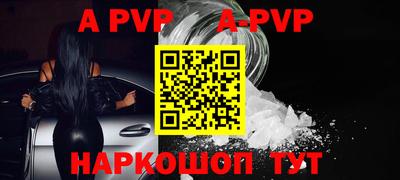 кокс Ачхой-Мартан