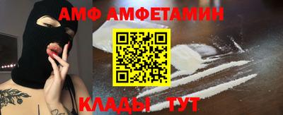 кокс Ачхой-Мартан