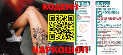 кокс Ачхой-Мартан