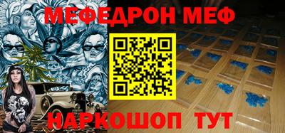 меф VHQ Баксан