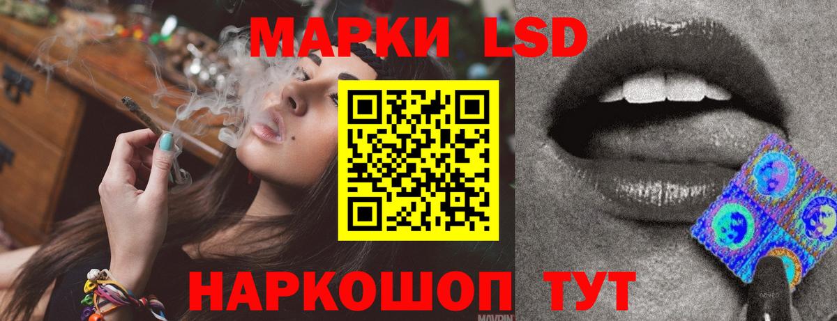 ЛСД экстази ecstasy  Вход с VPN  Красный Сулин  Лсд 25 экстази кислота 