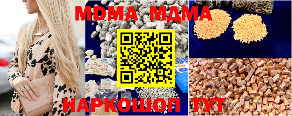 Канабис  Меф  Вход с VPN  Мефедрон   Красный Сулин  Гашиш  Кокаин  MDMA 