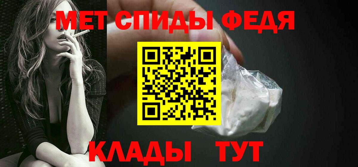 Первитин винт  Вход с VPN  Красный Сулин 