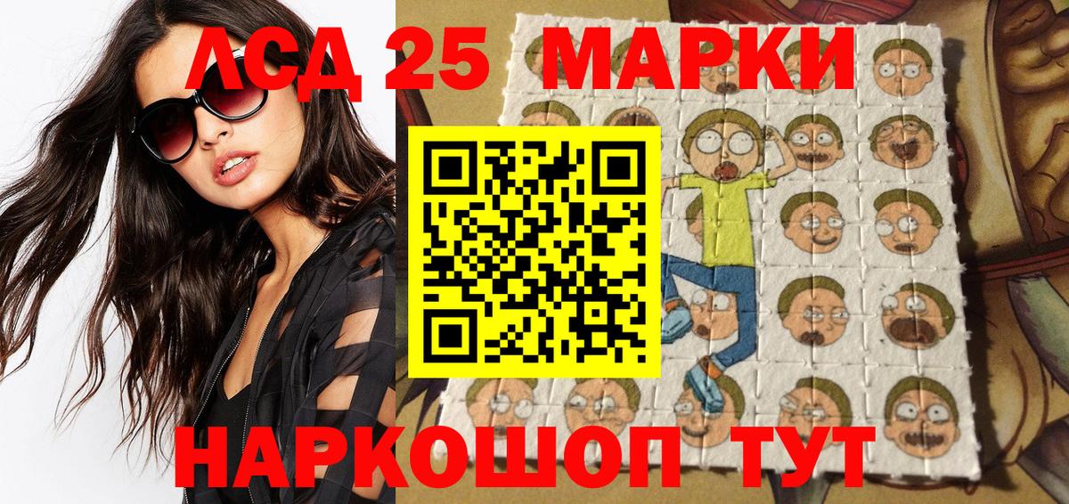 Наркотические марки 1,8мг  Наркотические марки 1,8мг  Вход с VPN  Марки NBOMe  Красный Сулин 