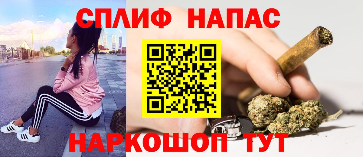 Каннабис тримм Красный Сулин