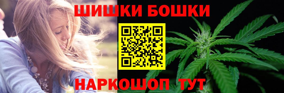 МАРИХУАНА сатива  Бошки Шишки индика  Шишки марихуана план  Вход с VPN  Красный Сулин 